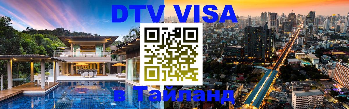 Оформление DTV визы под ключ: стоимость и тарифы, только загранпаспорт - Лиссабон  18.11.2025 